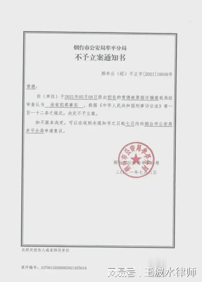 西渠村委会人事任命揭晓，村级治理迈向新台阶