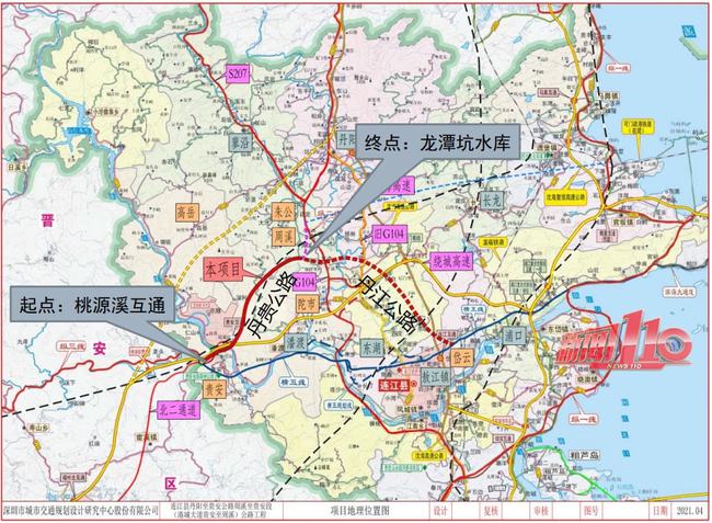 连江县自然资源和规划局最新项目概览及动态更新