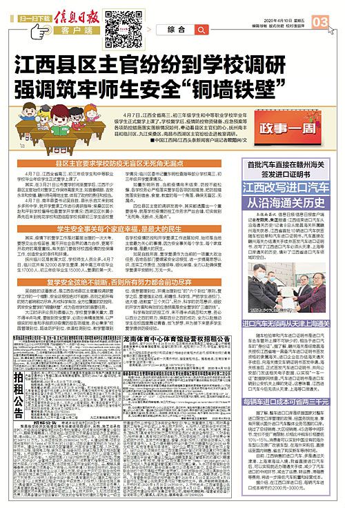 铜鼓县审计局招聘启事，最新职位空缺与要求